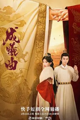 《成曦曲》影评：青春的躁动与迷茫，梦想的闪耀与破灭，一曲献给成长岁月的挽歌