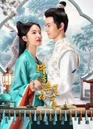 《暗香浮动月黄昏》：古装悬疑情感大戏，谁才是幕后真凶？