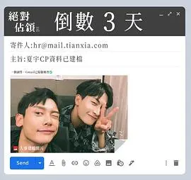 《绝对占领》：霸道总裁的强制爱？剧情狗血但上头！看腹黑攻如何俘获傲娇受！