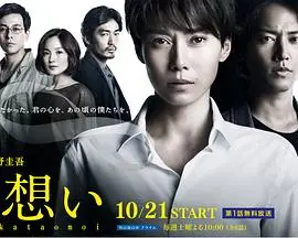 《单恋》：无法言说的爱，触动你心底最柔软的地方