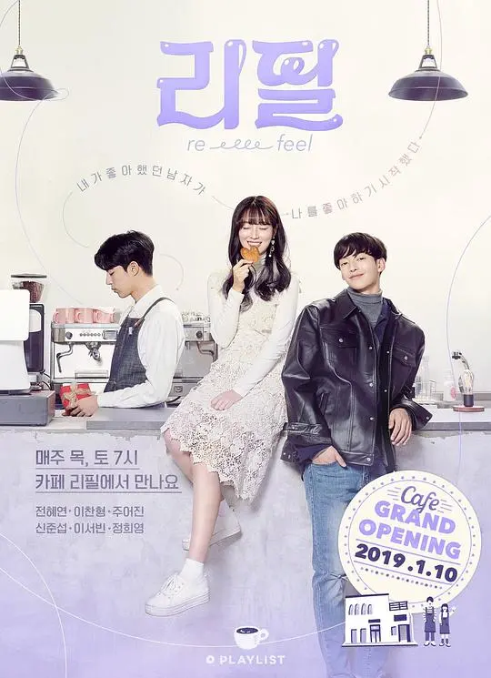 《续杯》影评：一杯咖啡，一段人生，细品慢生活中的酸甜苦辣