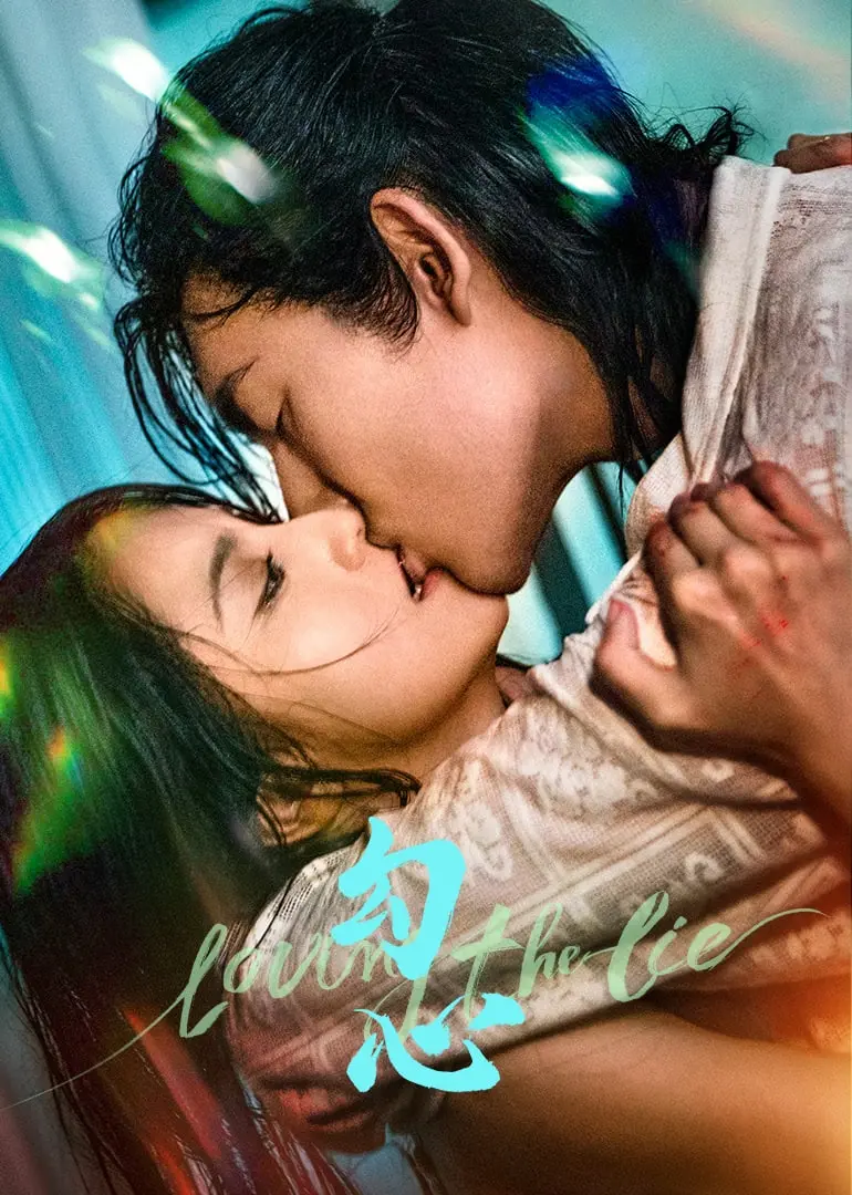 年度狗血大戏《勾心》：看心机婊姐妹如何上演塑料花般的宫斗！