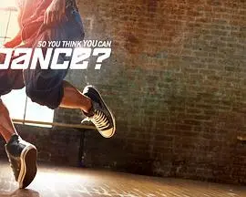 《舞魅天下 第八季》：激情再燃，舞动梦想，用舞步诠释生命自由。