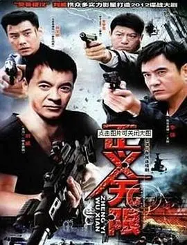 《正义无限》：正义的边界在哪里？一场关于道德与法律的终极拷问