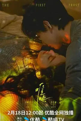 双向奔赴的救赎：《难哄》预告来袭，赵露思、陈哲远演绎心动暗恋！