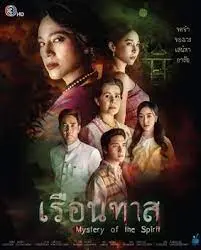 《奴隶屋》：揭露极端压迫下的生存困境与人性挣扎，令人窒息的真实写照