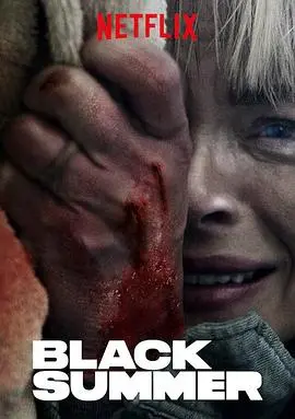 《黑夏第一季》：丧尸末日下的绝望与求生，人性崩塌与道德边界的撕裂，一场心脏狂跳的末日生存战