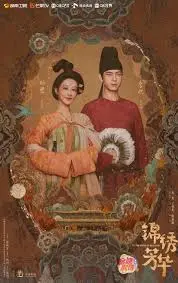 《锦绣芳华》：美到窒息的东方韵味，看完让人心都化了！