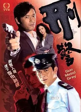 《刑警》：刘德华演技炸裂！港片黄金时代的悲情警匪片巅峰之作，直击人性的黑暗与救赎