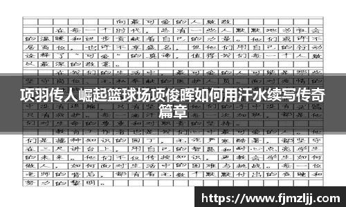 oety欧亿