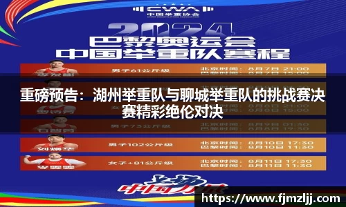 oety欧亿体育