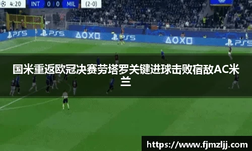 oety欧亿体育